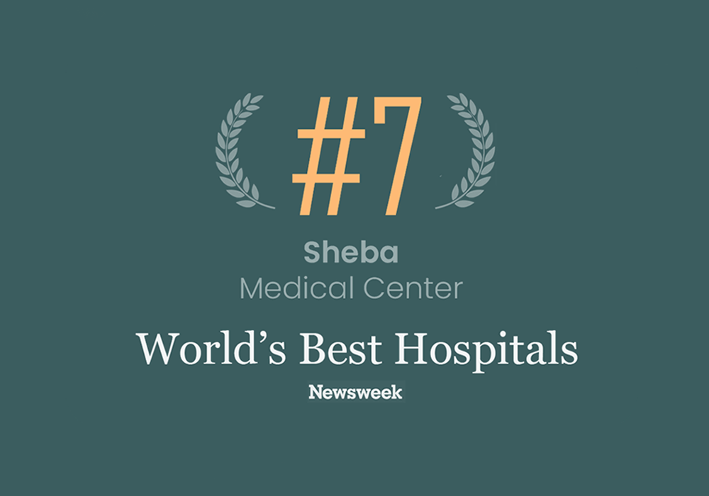 Sheba Medical Center Ranked #7 Best Hospital in the World
